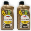Total Quartz Ineo First 0W-30 | 2 L | B71 2312  B71 2302 | Produktbild-Vorschau 3