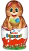 Kinder Schokolade kleine Hohlfigur mit einer Überraschung Produktbild-Vorschau 5