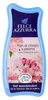 Casa Assorbiodori Gel Ciliegio Peonia 140g - Felce Azzurra Anteprima dell’immagine prodotto 1