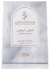 Abyed Royal Cotone Collection 100ml Eau De Parfum Mamlakat Anteprima dell’immagine prodotto 3