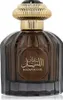 Al Wataniah Sultan Al Lail Eau De Parfum 100 ml (man) Produktbild-Vorschau 1
