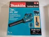 Makita DUB184Z Batteriegebläse 18V Produktbild-Vorschau 58