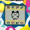 Animale domestico interattivo Bandai Anteprima dell’immagine prodotto 8