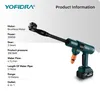 YOFIDRA Akku-Hochdruckreiniger 200 Bar, 3500W, bürstenlos, Produktbild-Vorschau 3