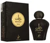 Khadlaj Zayaan Gold Eau de Parfum per uomo 100 ml Anteprima dell’immagine prodotto 9