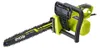 Ryobi RCS2340B, 40 cm, 16 m/s, color , verde, 0,15 litros, Vista previa de la imagen del producto 5