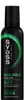 Syoss Mousse 250 ml Max Hold Voir les images du produit 1