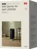 Mill Gentle Air Smart WiFi Radiateur rempli d'huile, 2000W, Voir les images du produit 16