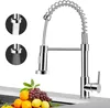 Küchenarmatur, Wasserhahn Küche, Spültischarmatur, 360° Produktbild-Vorschau 1