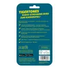 tigertones DUO ticket - 6 Monate Produktbild-Vorschau 10
