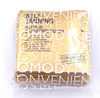 Selbstbräunende Erfrischungstücher Natural & Fast Bronzing Produktbild-Vorschau 6