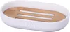Koopman Seifenschale weiß + Bambus 123x78x25mm Produktbild-Vorschau 1