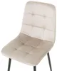 BELIANI Esszimmerstühle 4er Set Beige aus Samtstoff mit Produktbild-Vorschau 8