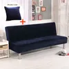 Přehoz na rozkládací pohovku bez područek Polyester Elastan Náhled obrázku produktu 1