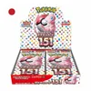 Pokemon 151 Booster Display SV2A JP Mit Folie Produktbild-Vorschau 2