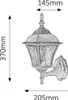 A technical drawing of a wall lamp with dimensions indicated. Produktbild-Vorschau