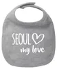 Huuraa Baby Lätzchen Seoul my love Heather Grey Produktbild-Vorschau 1
