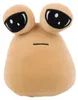 GGV Plüsch-Außerirdischer POU, 22 cm Produktbild-Vorschau 2