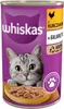 Whiskas Katzenfutter Adult 1+ Geschmacksmischung in Gelee Produktbild-Vorschau 2