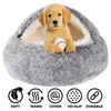 Letto per animali domestici con tetto, 50 cm - Pawrest Anteprima dell’immagine prodotto 5