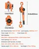 Manueller Hebelzug - Ratschenzug - 1500 kg Tragkraft - 6 m Produktbild-Vorschau 8