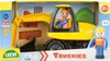 Lena Truckies Excavator, Bagger, 2 Jahr(e), Schwarz, Gelb Produktbild-Vorschau 11