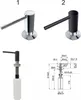 Dávkovač Mýdla Comfort Chrom/Onyx Náhled obrázku produktu 9