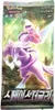 Pokémon TCG : Epée et Bouclier - Jongleur de l'Espace - Voir les images du produit 1