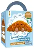 Amusing Lovables Häkelset Jacques Croissant Produktbild-Vorschau 1
