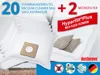 Dustwave®  20 Staubsaugerbeutel für Akiba HD 804 -  Produktbild-Vorschau 2