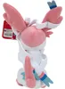 Peluche Pokémon Sylveon - 20 cm Anteprima dell’immagine prodotto 3