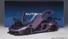 Autoart 79242 Lamborghini Aventador Liberty Walk LB-Works Produktbild-Vorschau 11