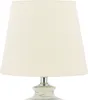 BELIANI Stolní lampa béžová keramická 35 cm látková stínicí Náhled obrázku produktu 6