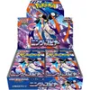 Pokemon Ninja Spinner (M4) Booster Display Japanisch Produktbild-Vorschau 1
