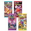 Koreanische Pokémon Booster 4er Mystery Set – zufällige Produktbild-Vorschau 1