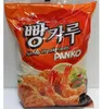 Samlip Panko Breadcrumbs chrupiąca bułka tarta jak w Korei Podgląd zdjęcia produktu 1
