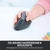 LOGITECH MX Vertical Maus Náhľad obrázku produktu 47