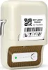 NIIMBOT NiiMbot B21 Etiketten-Drucker Thermotransfer 203 x Náhled obrázku produktu 12