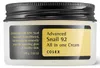COSRX Advanced Snail 92% All in One Cream (Crème tout-en-un Voir les images du produit 28