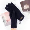 1 Paar Männer Handschuhe gestrickte Touchscreen Hohe Produktbild-Vorschau 4