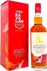 Kavalan Kavalan Triple Sherry Cask 40% vol Whisky aus Produktbild-Vorschau 4