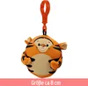 Disney Tigger Plüsch Anhänger mit Bagclip - ca. 8 cm Produktbild-Vorschau 5