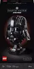LEGO Star Wars Darth Vader helma, stavebnice pro dospělé, Náhled obrázku produktu 21