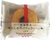Milch Baumkuchen Produktbild-Vorschau 2