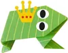fridolin - Kids Origami Frosch, 20 Blätter, 15cm x 15cm Produktbild-Vorschau 3