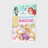 Disney Prinzessin: Bezaubernder Malspaß Produktbild-Vorschau 2