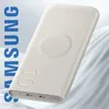 Samsung Induktive Powerbank 10.000 mAh 25 Watt, Beige Produktbild-Vorschau 6