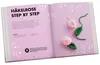 Schnupperkurs - Häkeln Produktbild-Vorschau 5