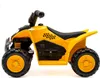 Dětská elektrická čtyřkolka Baby Mix CAT žlutá Náhľad obrázku produktu 3