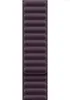 Apple Cinturino a maglie magnetico viola mora (46 mm) - S/M Anteprima dell’immagine prodotto 1